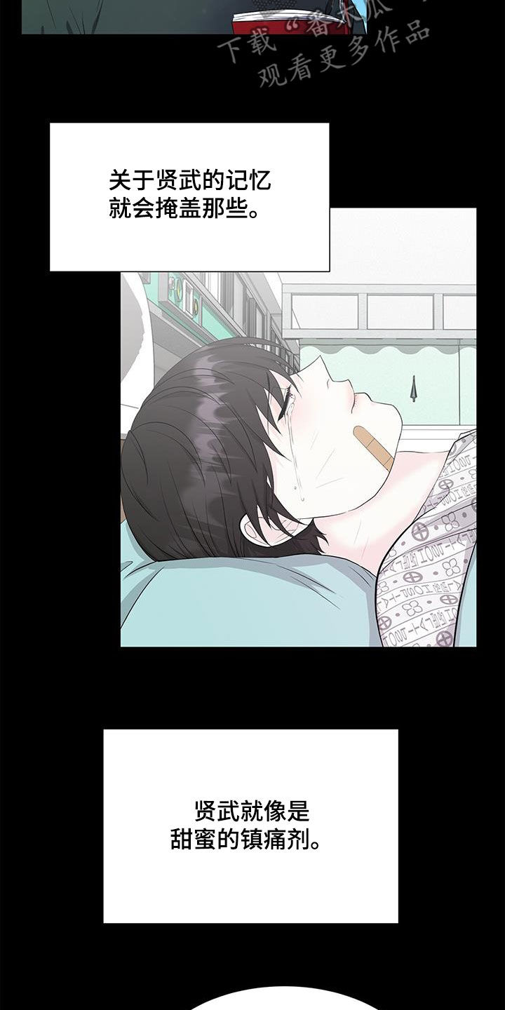 第31章：钟意12