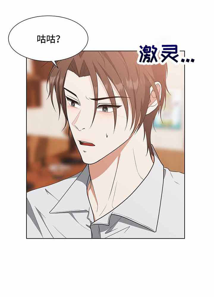第71章：和姑姑聊聊4