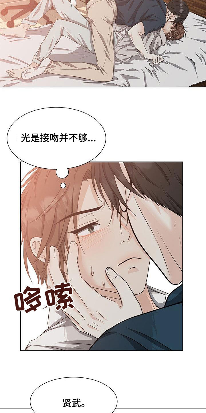 第49章：神奇10