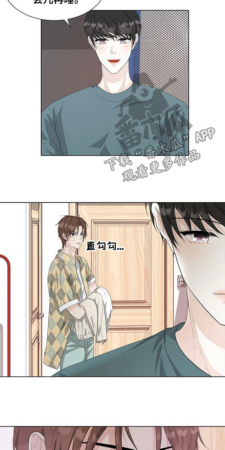 第23章：同居12