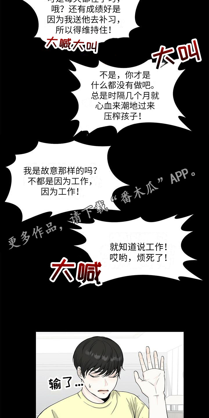 第9章：很神奇10