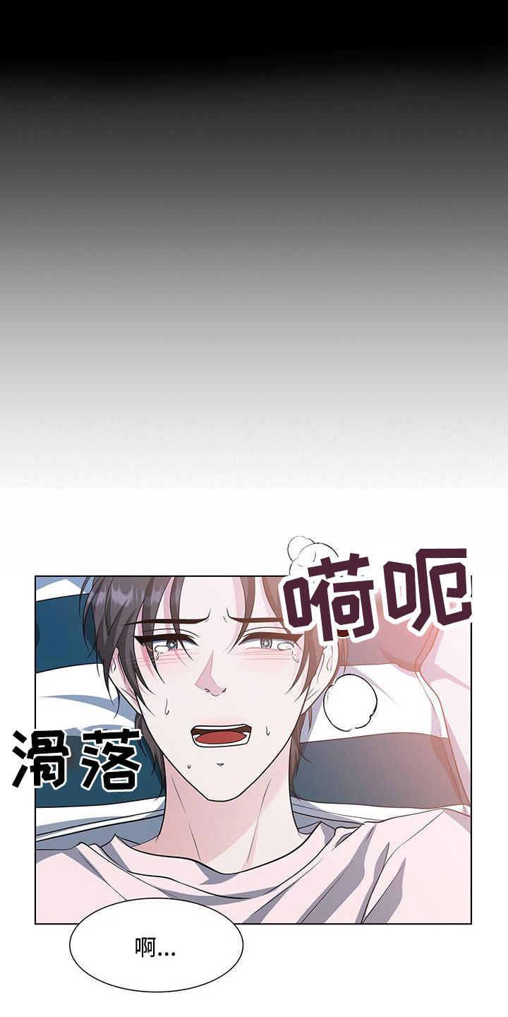 第68章：原来这么喜欢我15