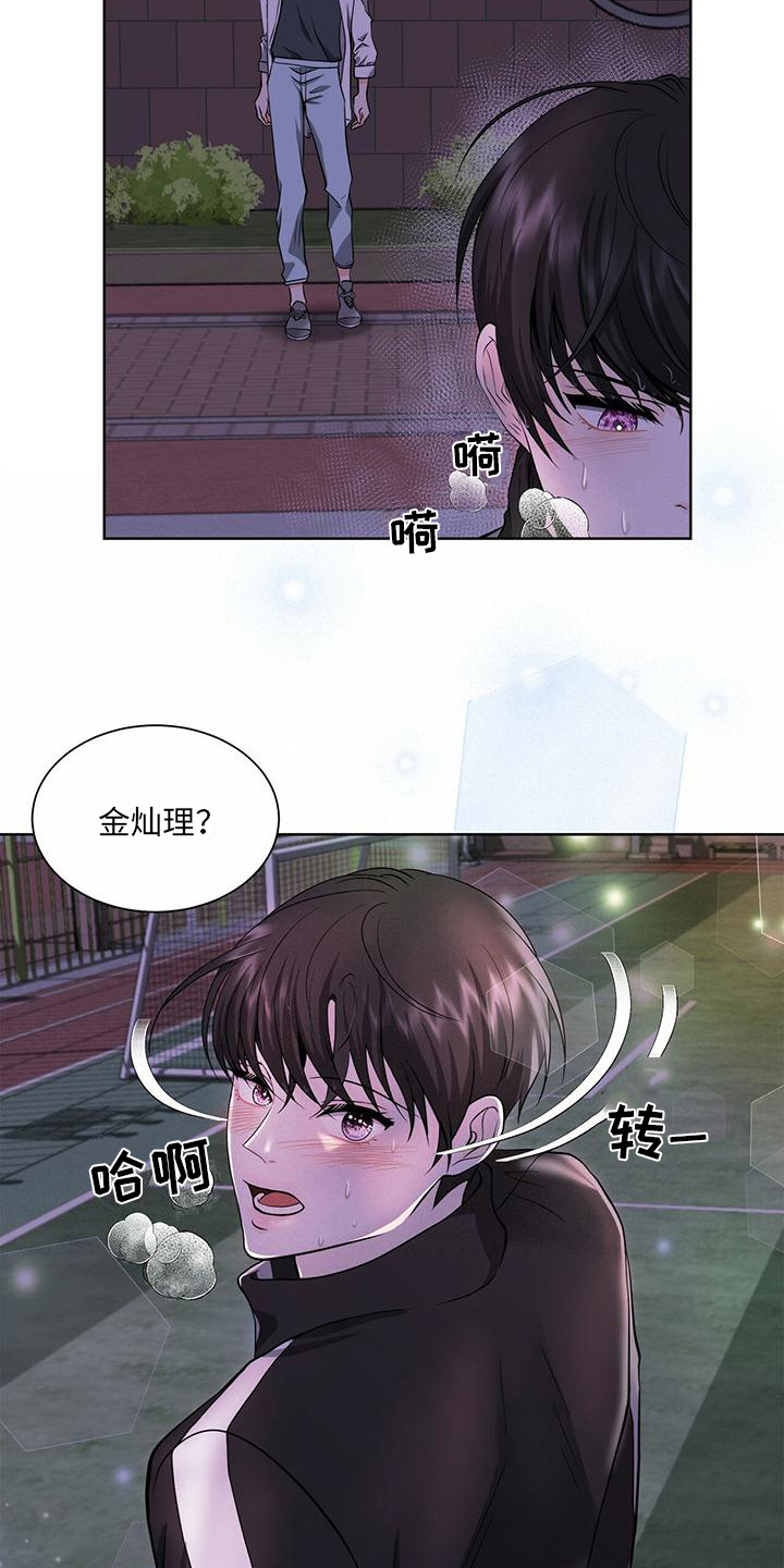 第6章：表白8
