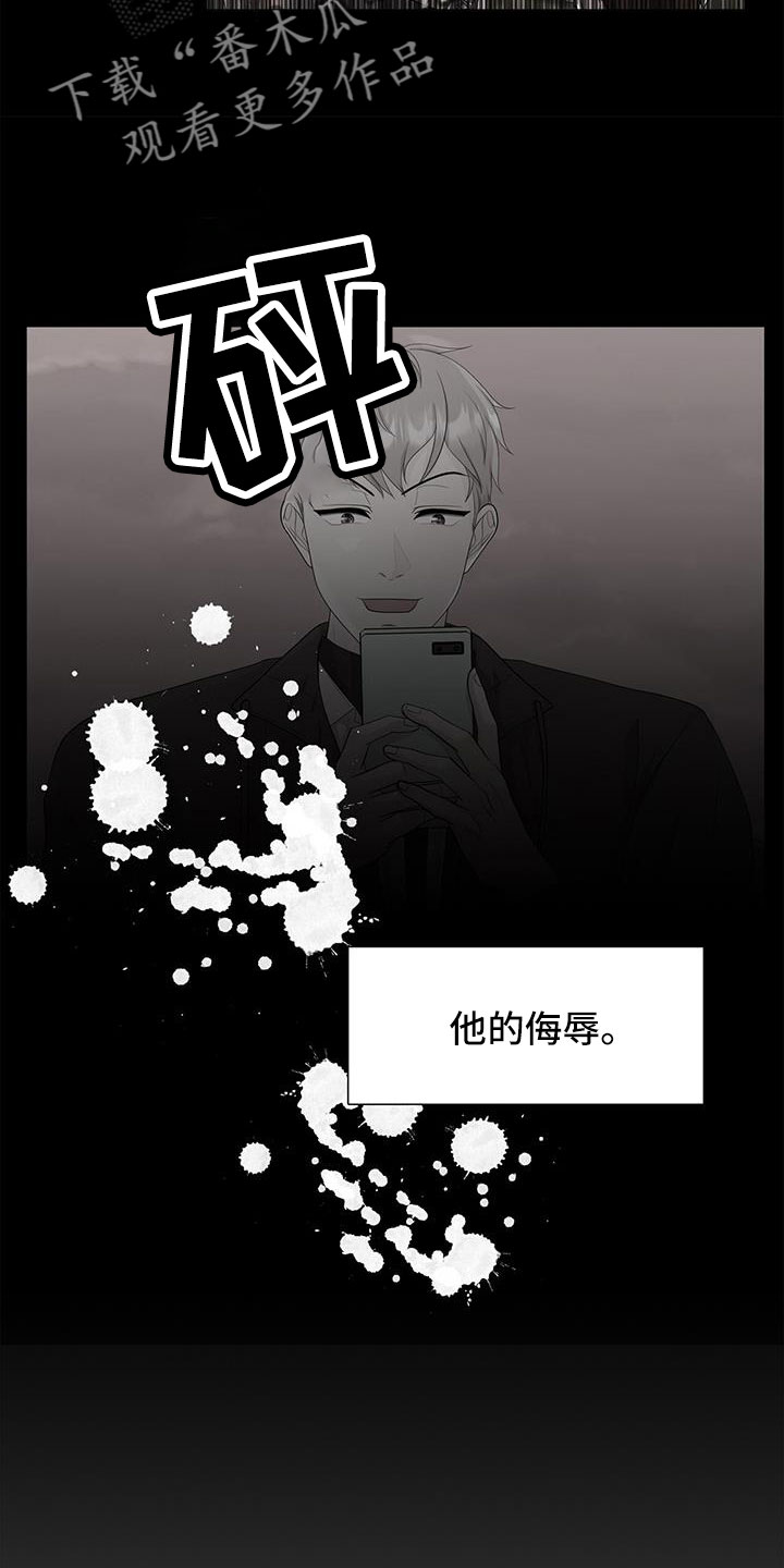 第61章：很想念13