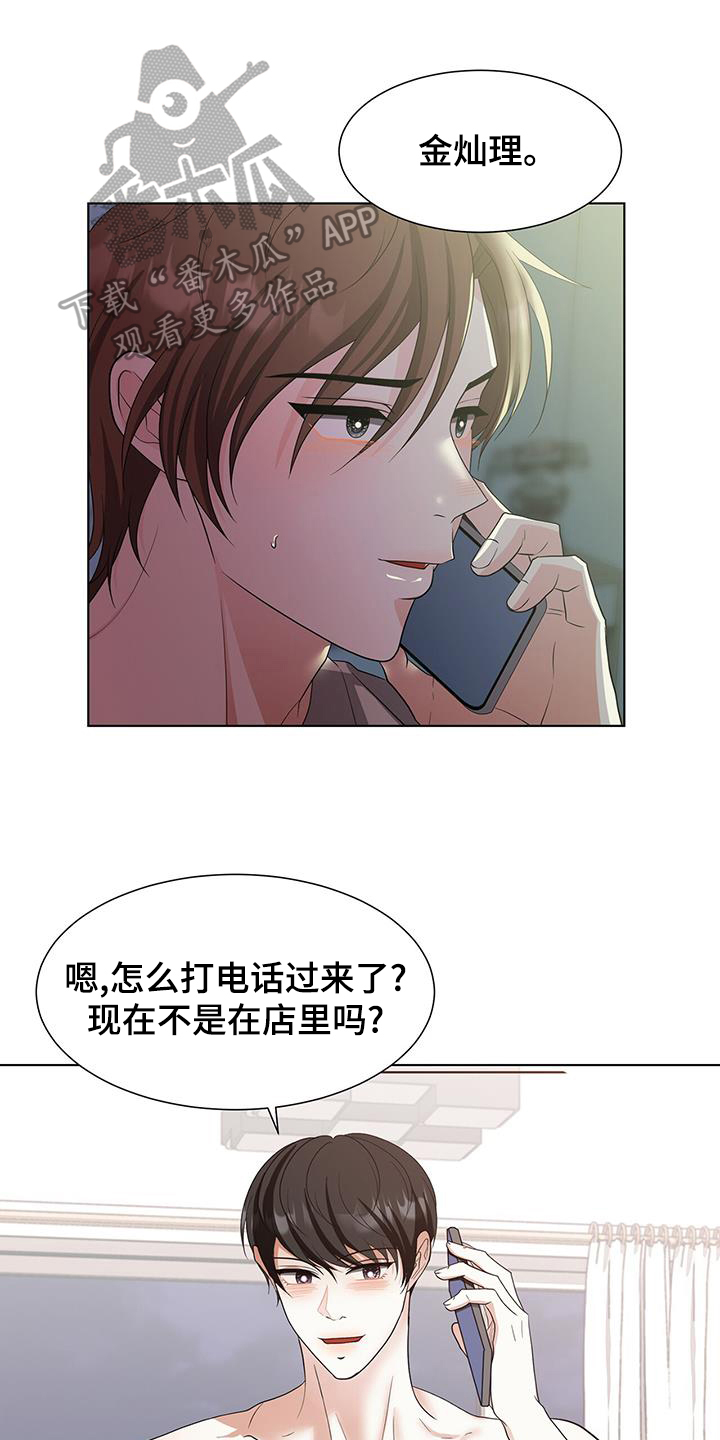 第79章：警告0