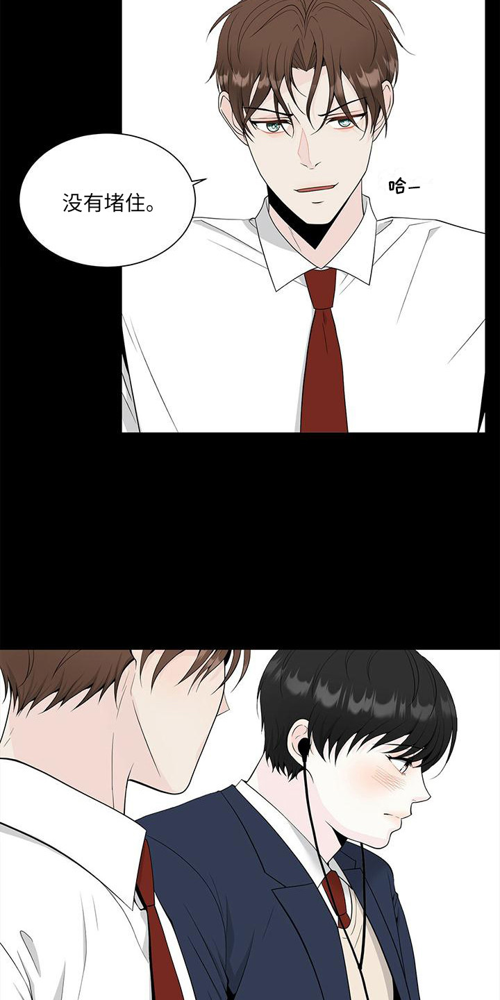 第7章：偏见17