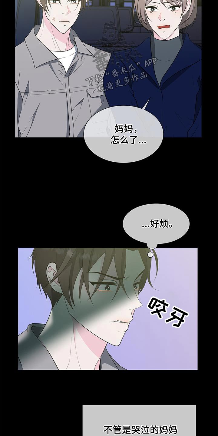 第74章：其他女人9