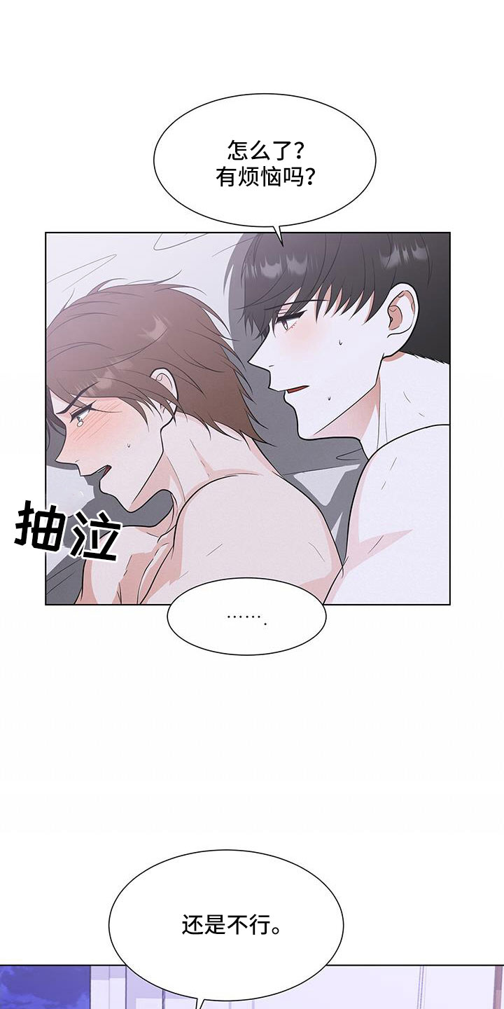 第58章：清醒点15