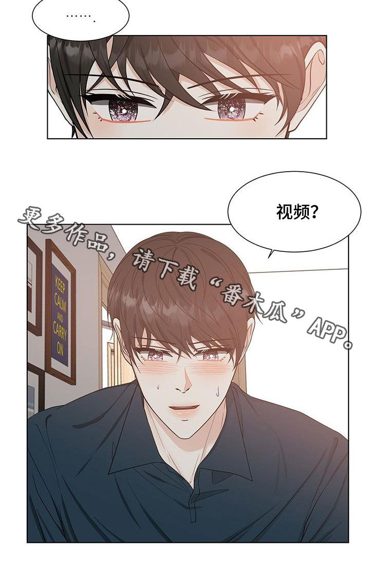 第49章：神奇18