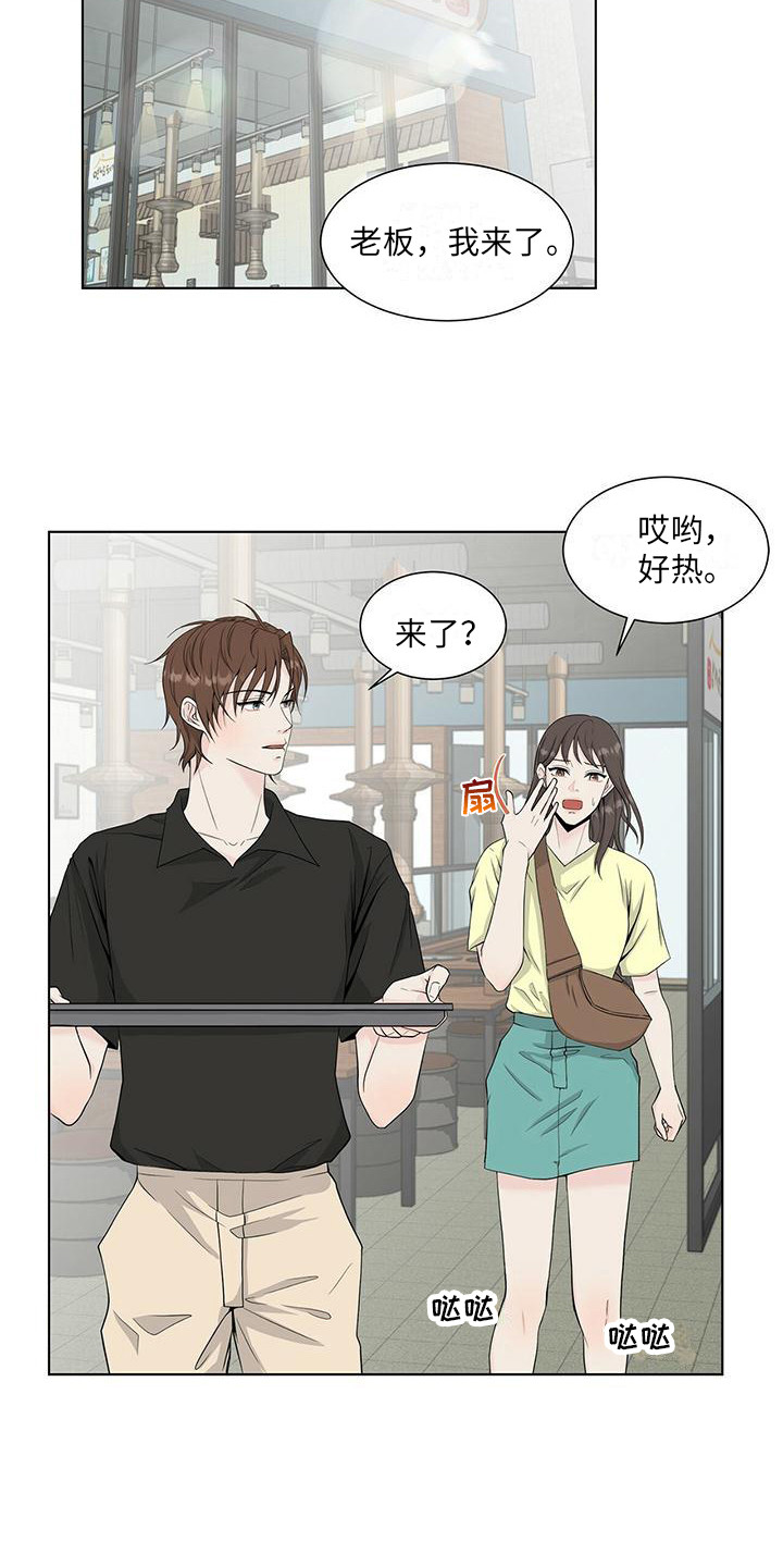 第13章：跑开12