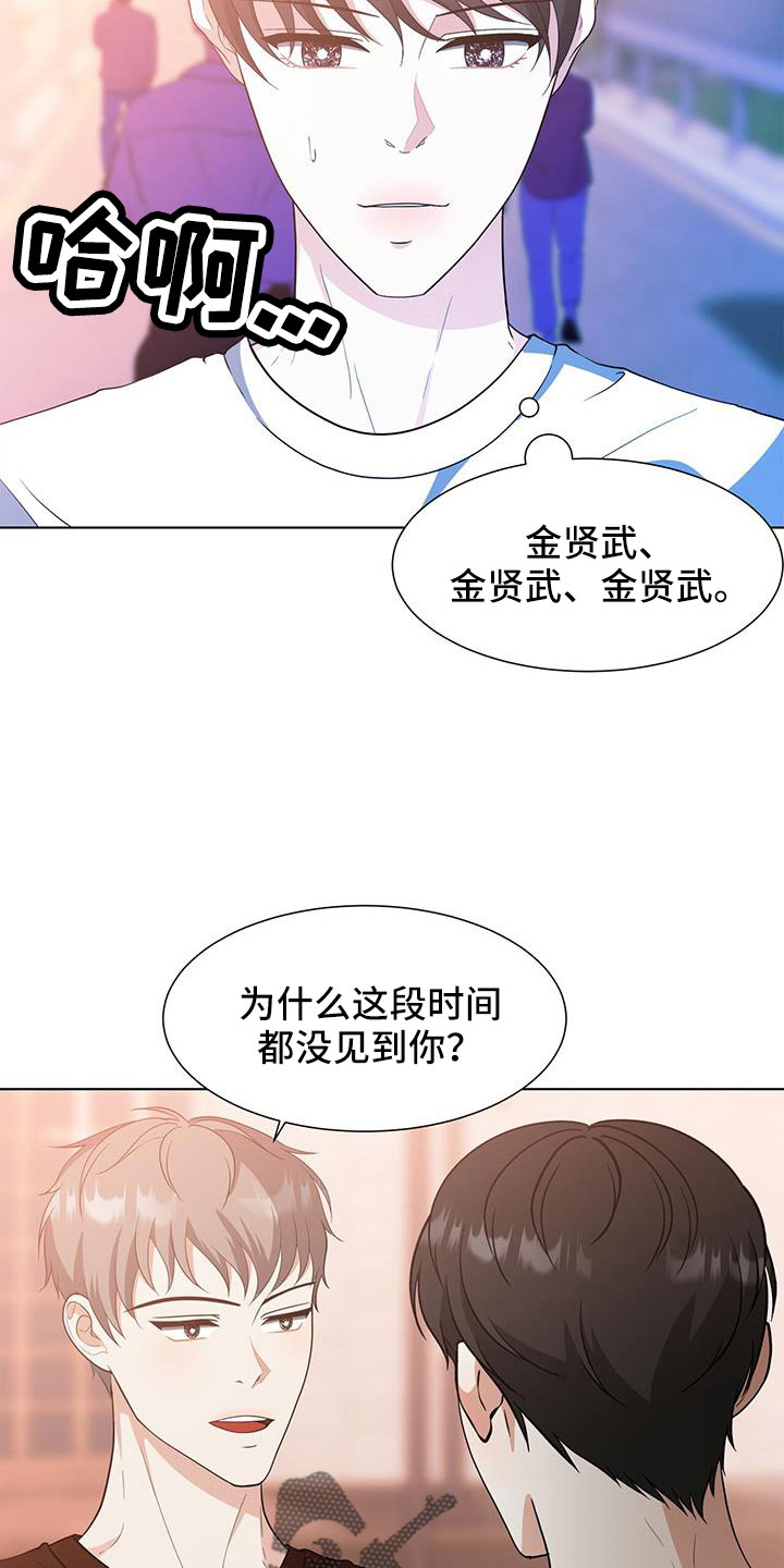 第62章：真不爽12