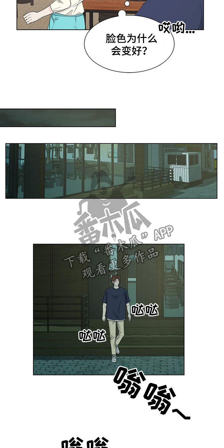 第32章：喝醉15