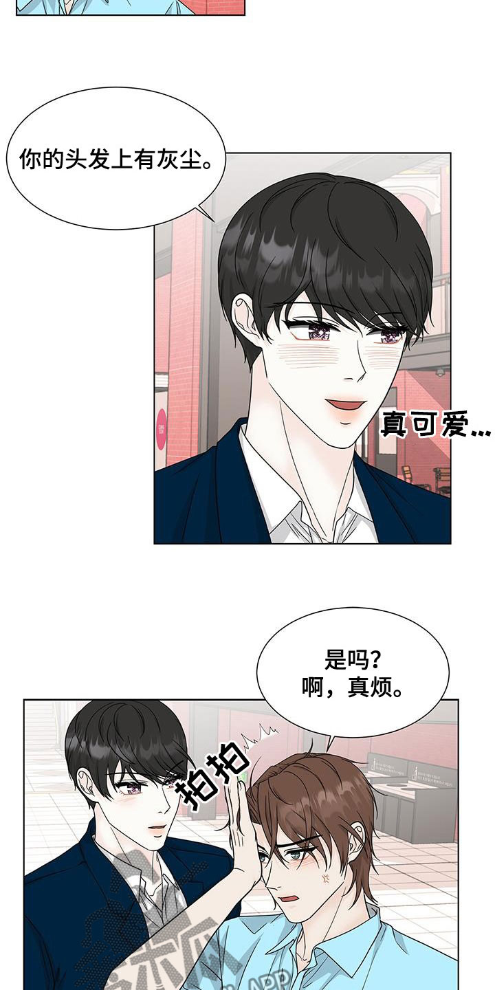 第39章：这不是约会7
