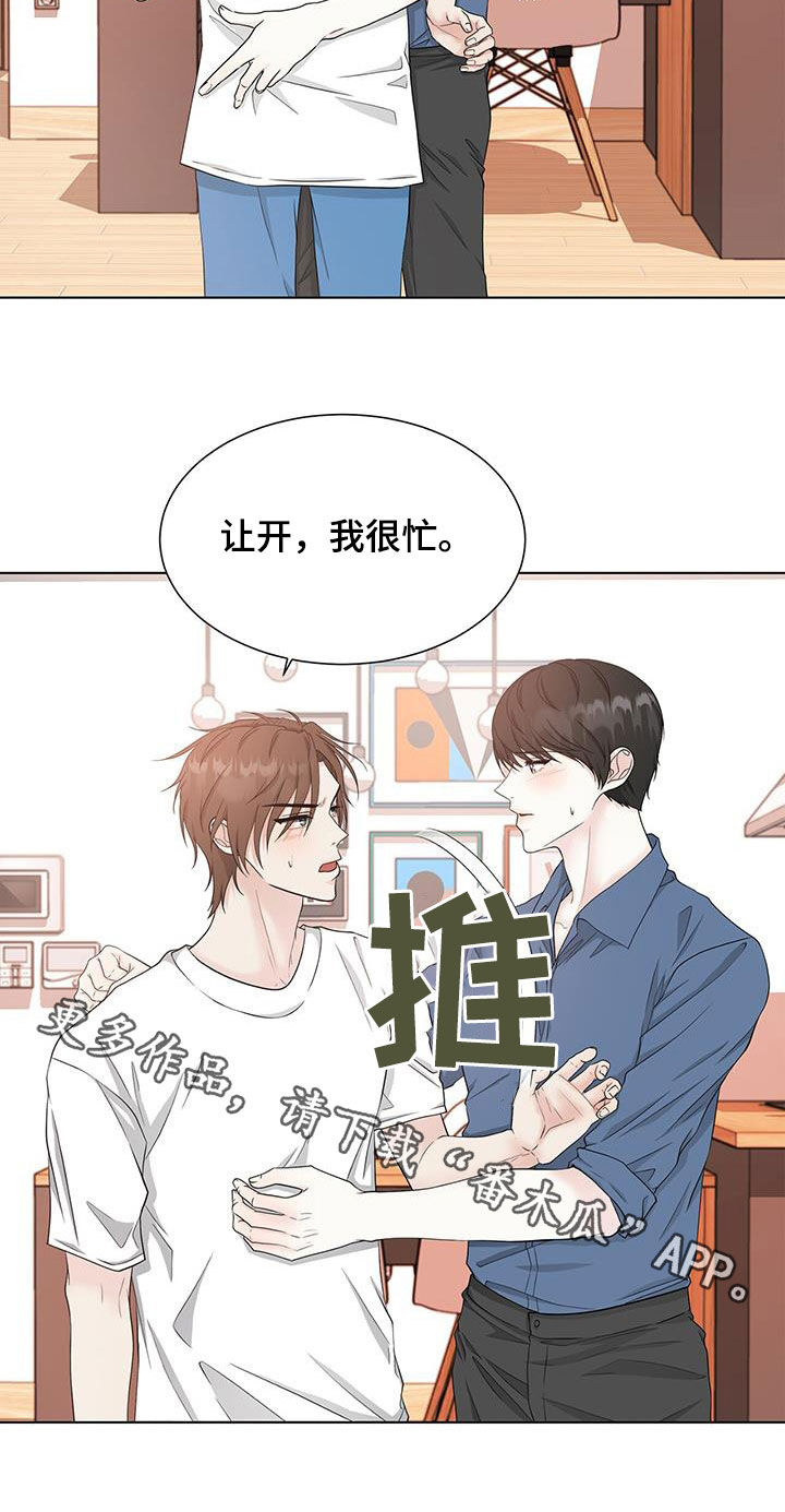 第46章：心神不宁19