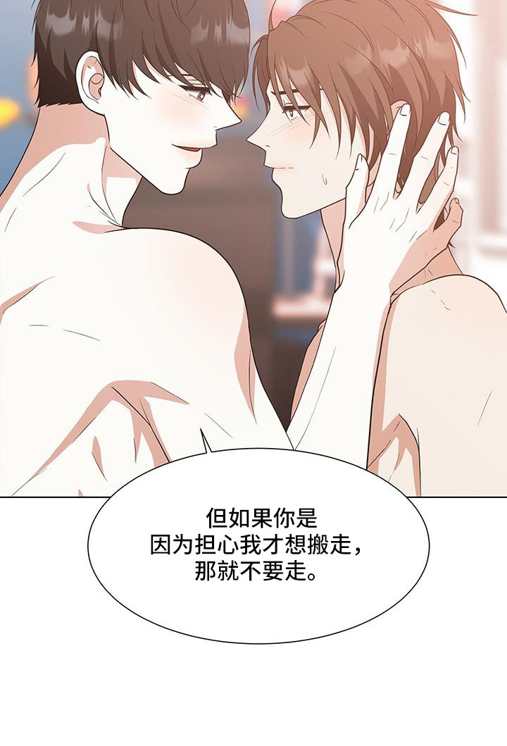 第59章：冤大头7