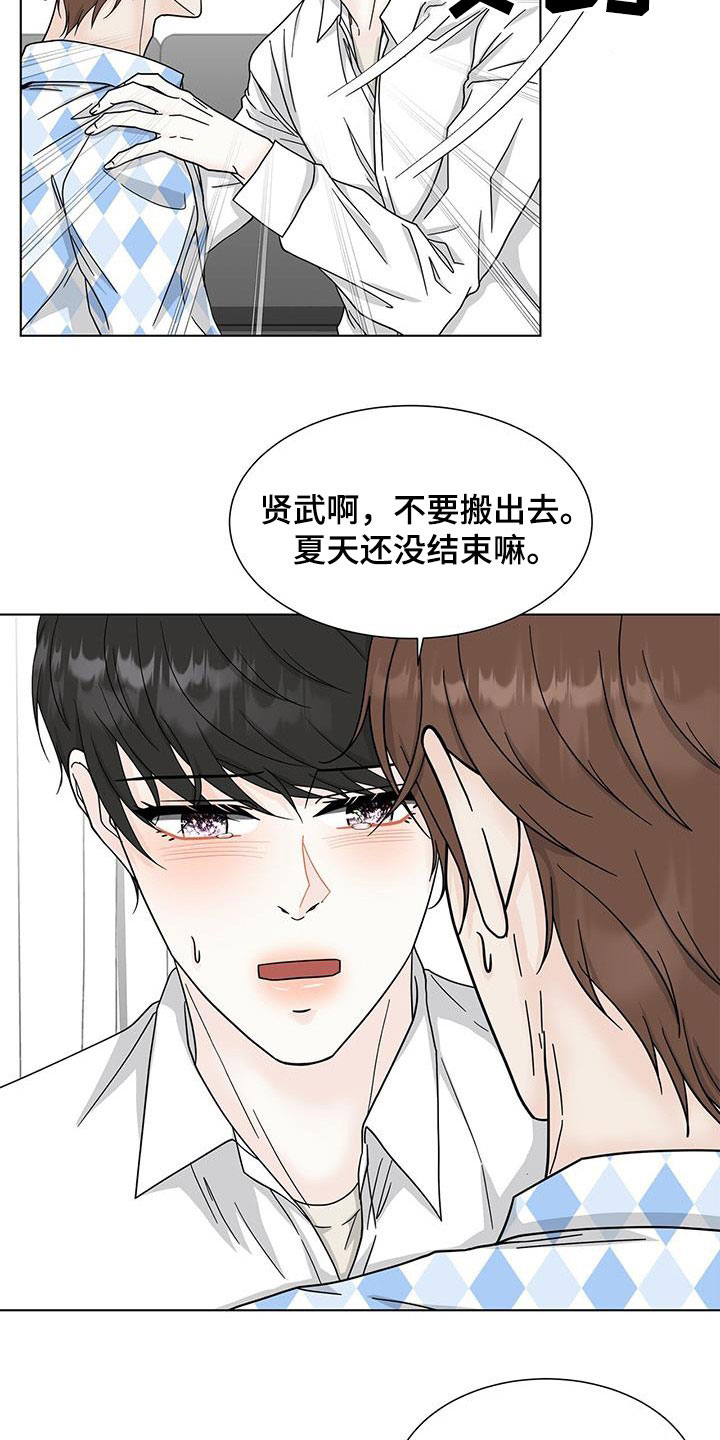 第38章：请求9
