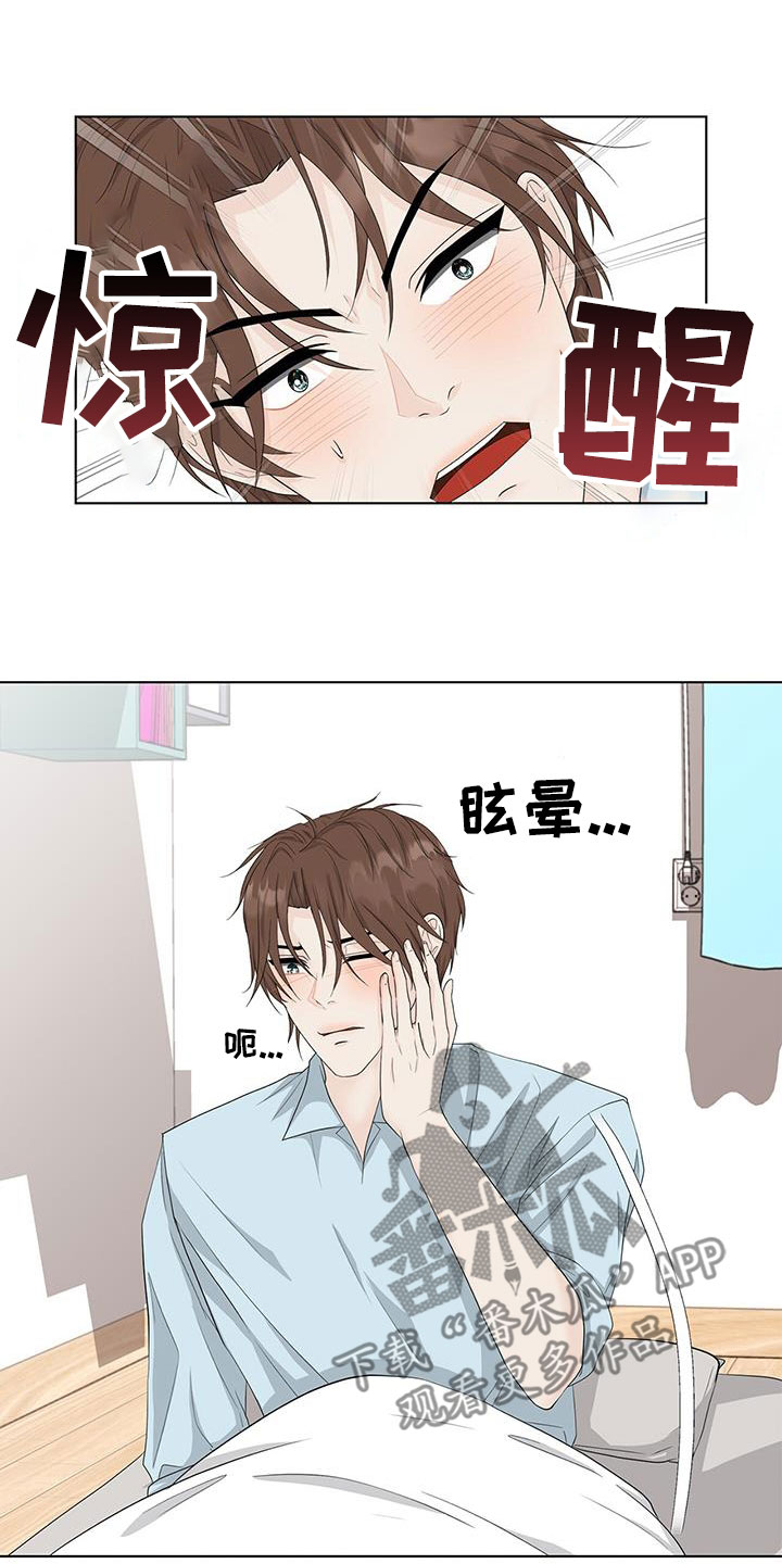第36章：装不记得4