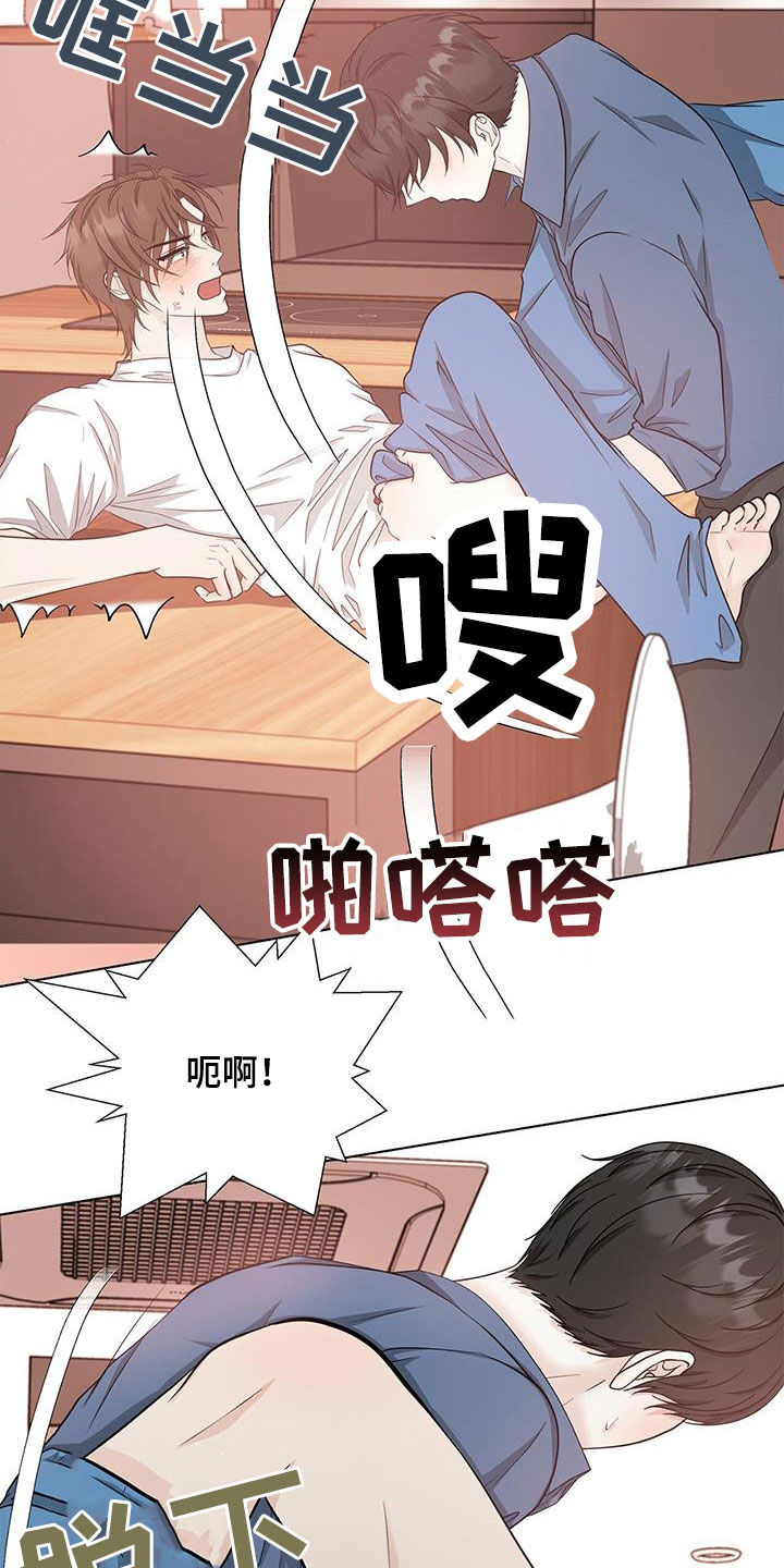 第47章：不讨厌5