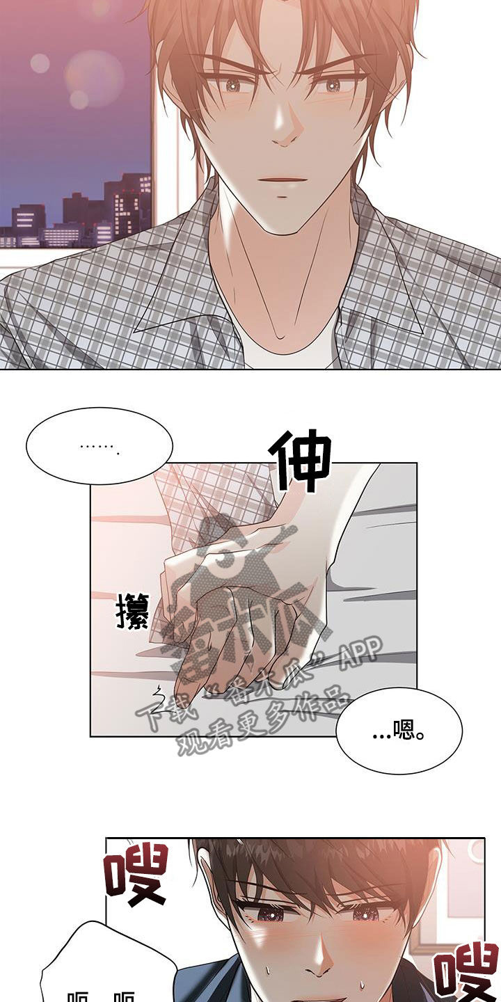 第50章：让步12