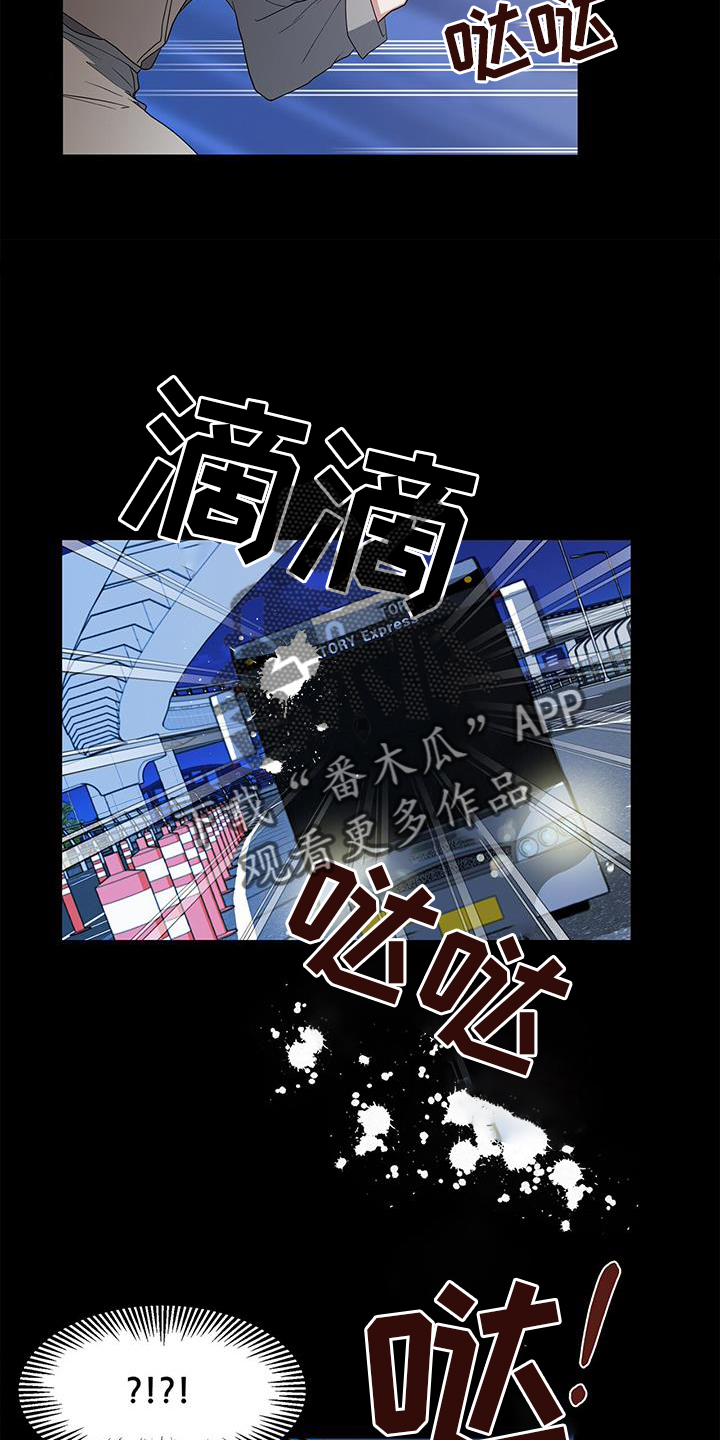 第75章：车祸15