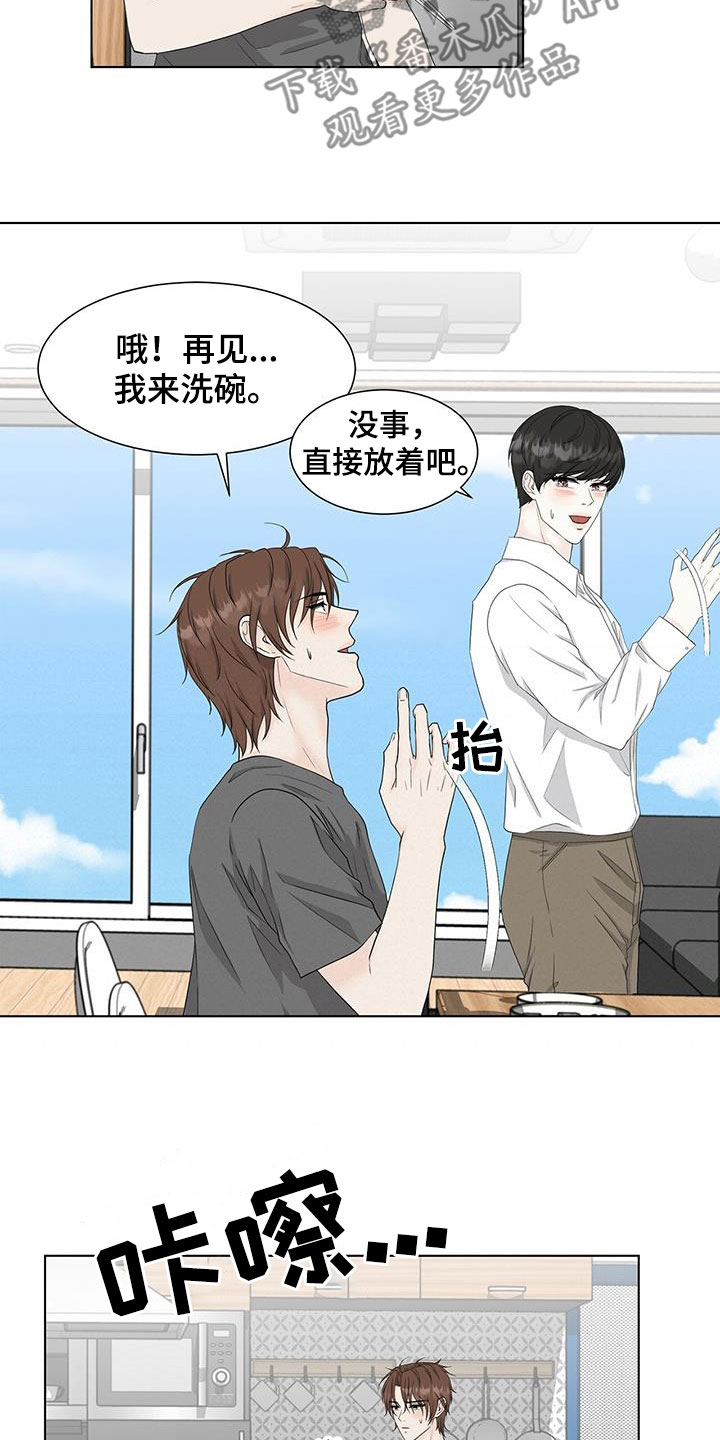 第36章：装不记得12