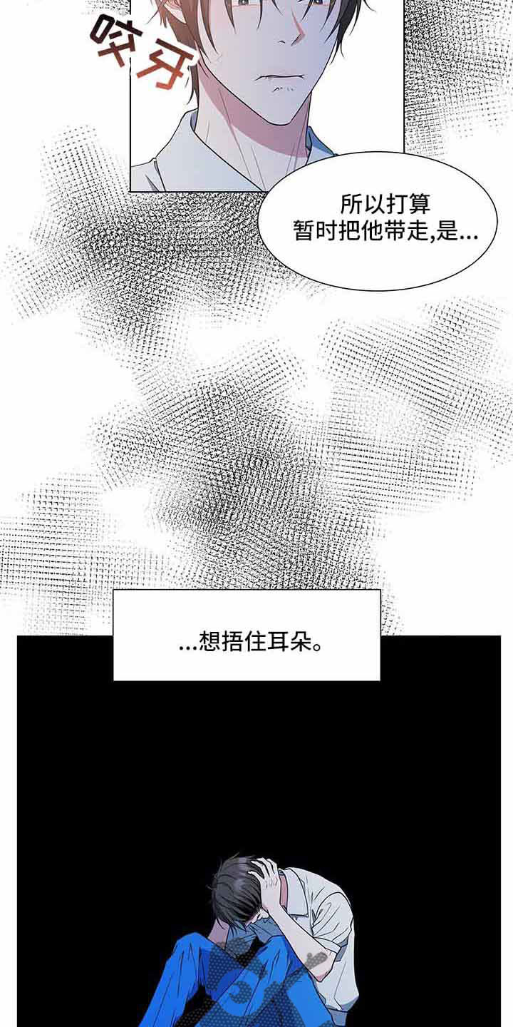 第71章：和姑姑聊聊15
