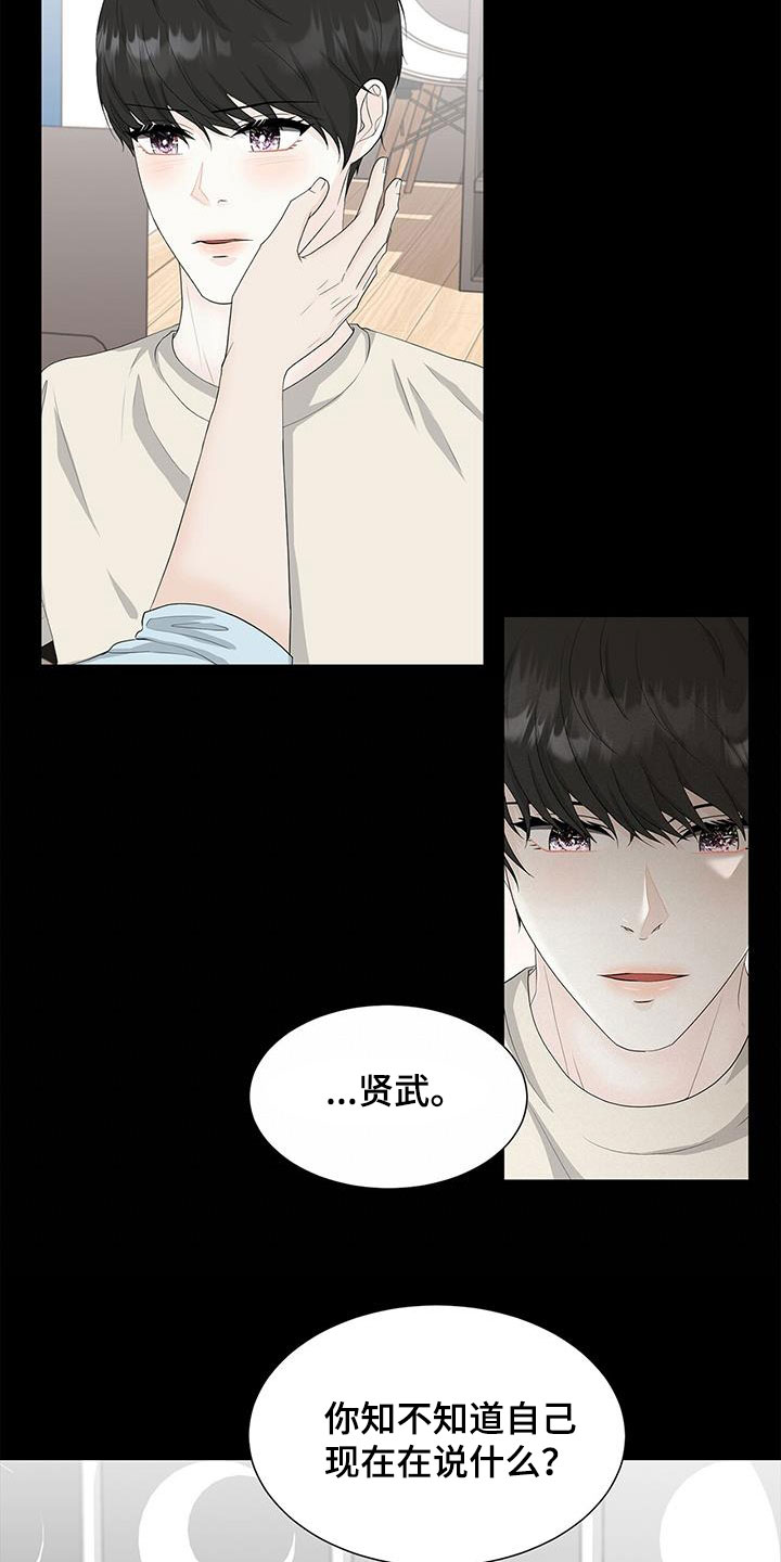 第37章：不想忘记4