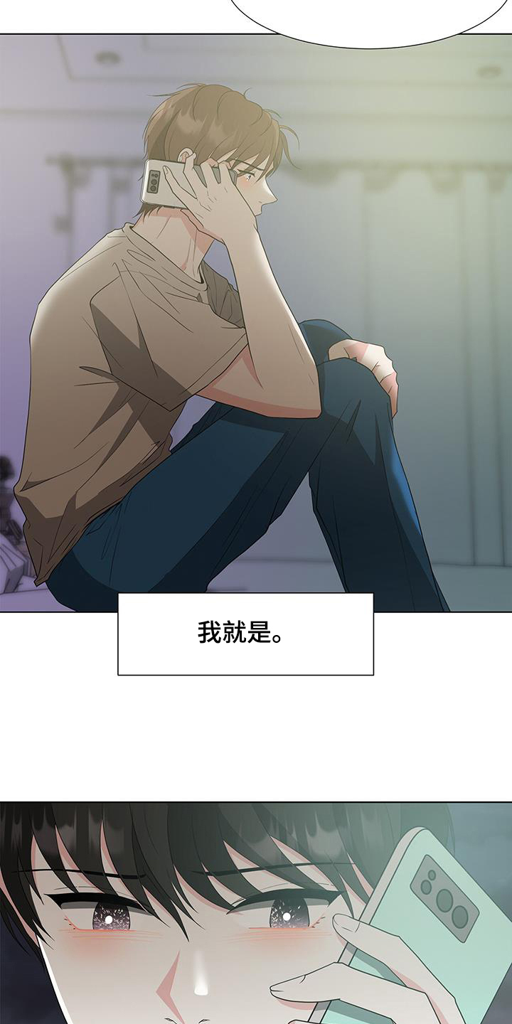 第79章：警告23