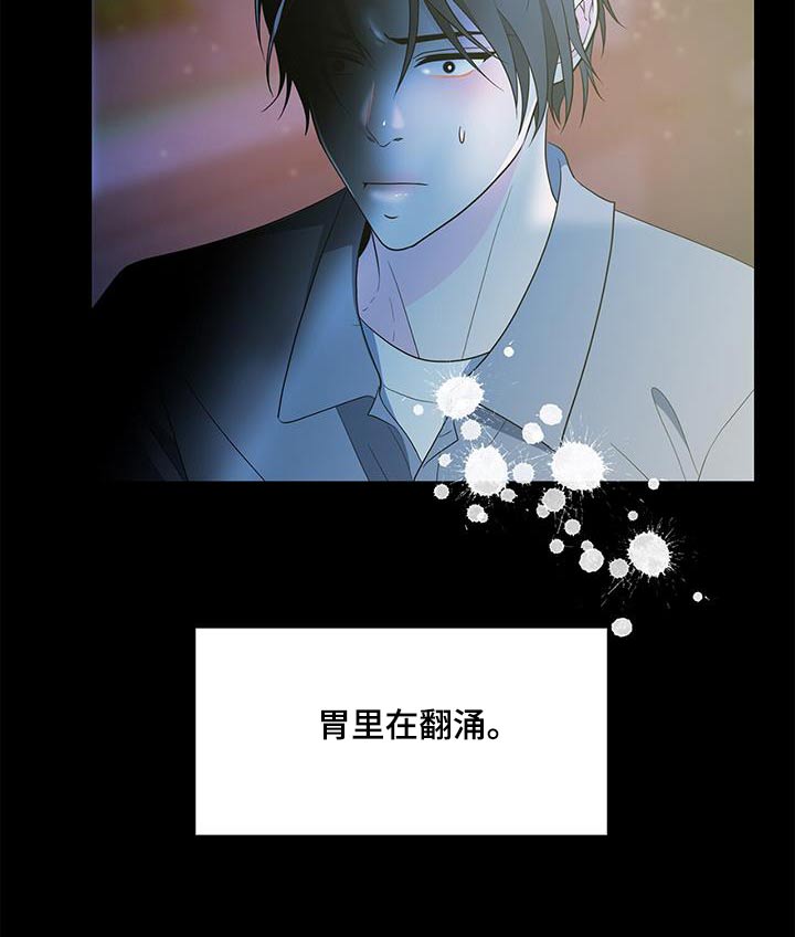 第74章：其他女人22