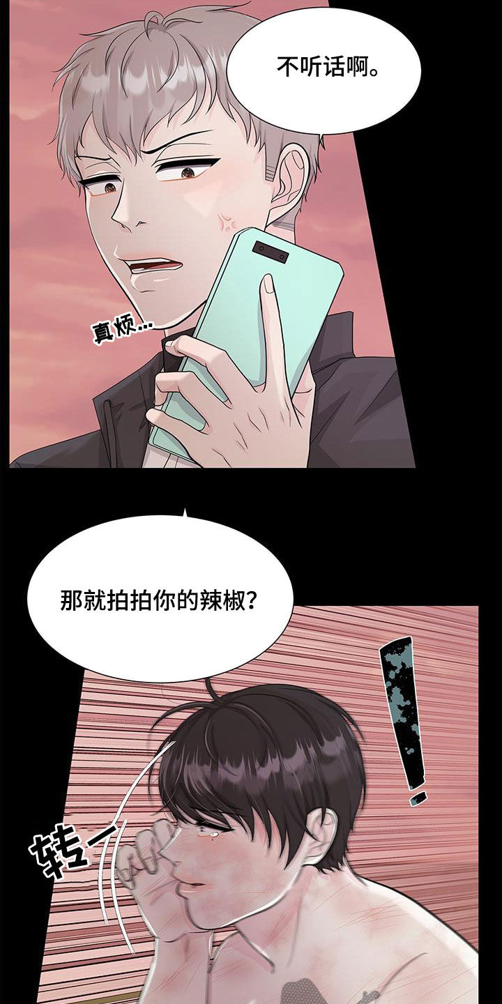 第30章：解救2