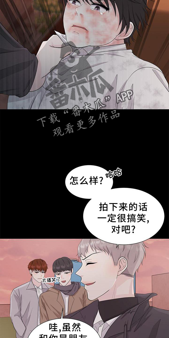 第29章：欺负18