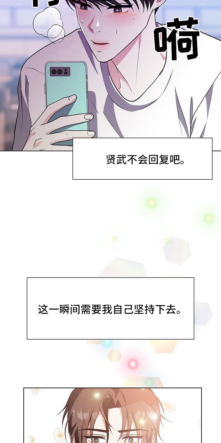 第61章：很想念20