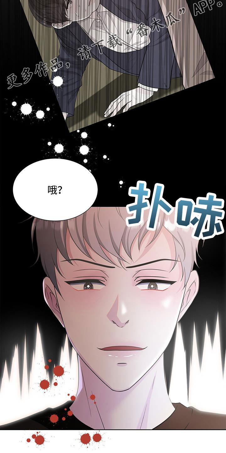 第60章：朴正秀24