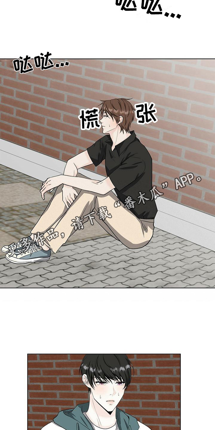 第14章：生病了10