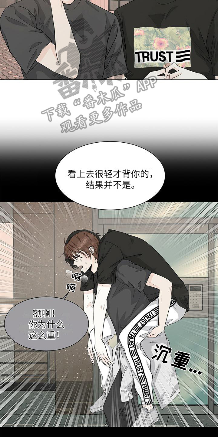 第18章：送回家1