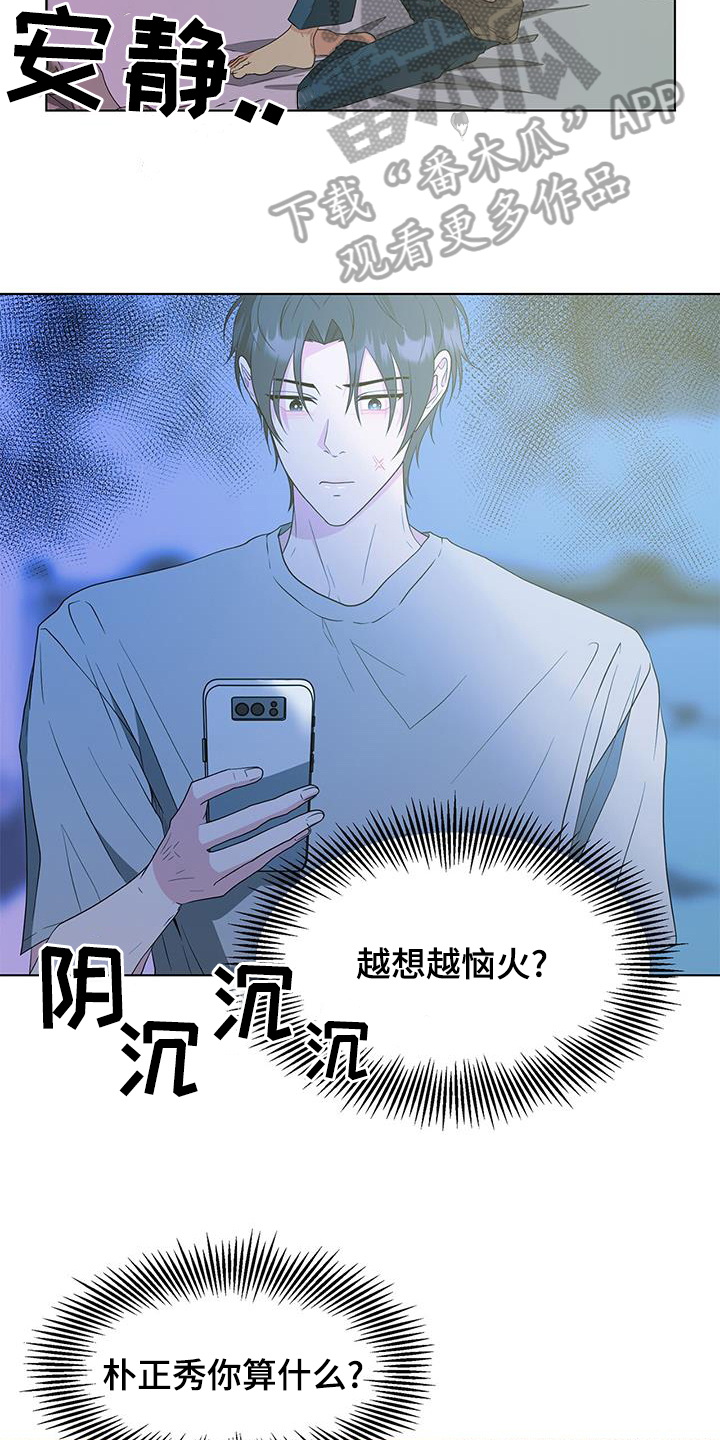 第79章：警告6
