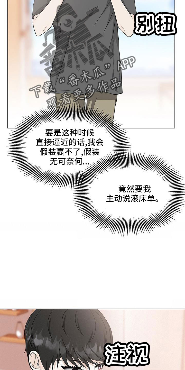 第55章：来吗14