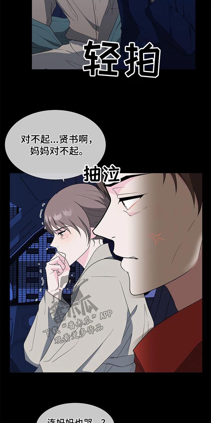 第74章：其他女人6