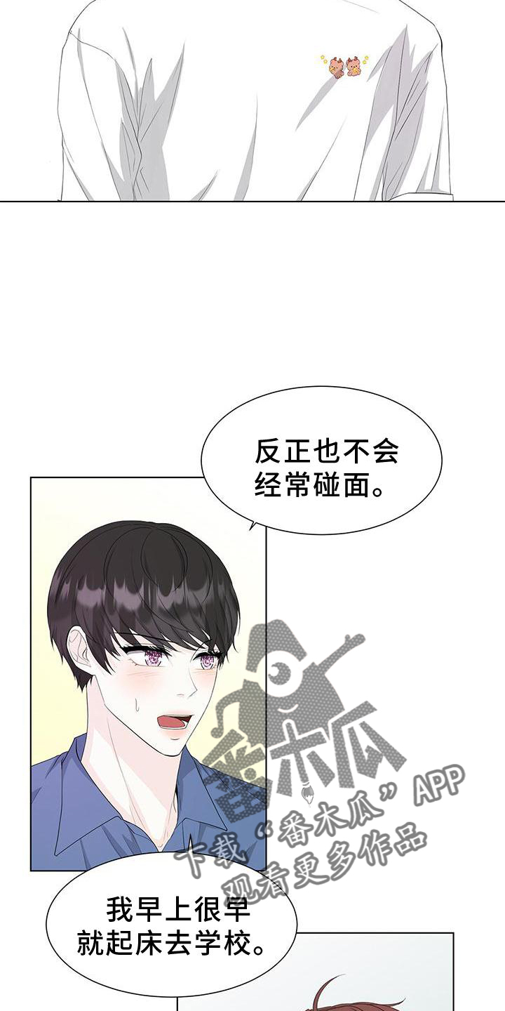 第25章：还债10