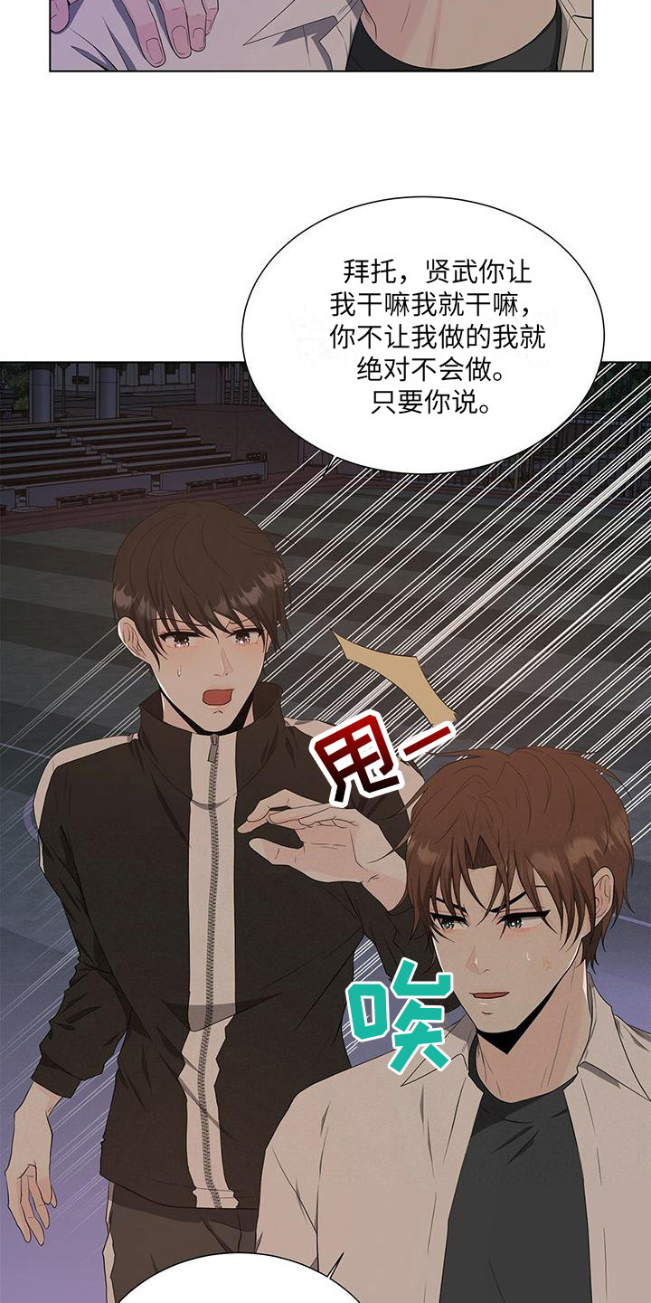 第12章：拒绝6