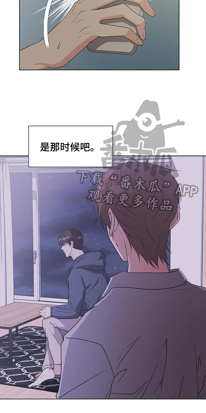 第79章：警告19