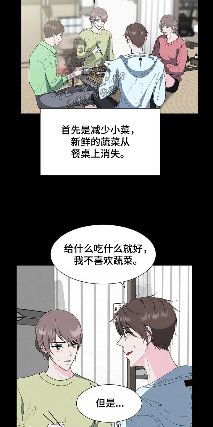 第73章：准备开学11