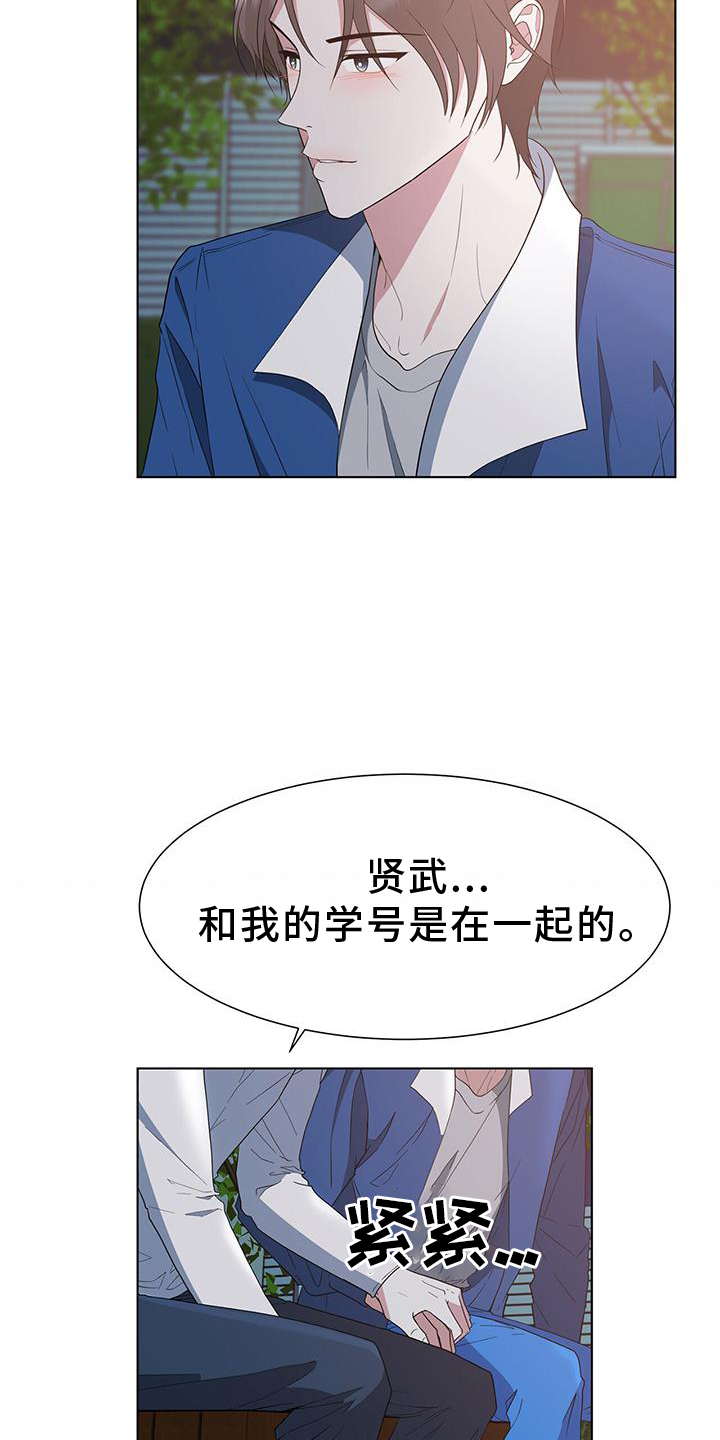 第81章：价值2
