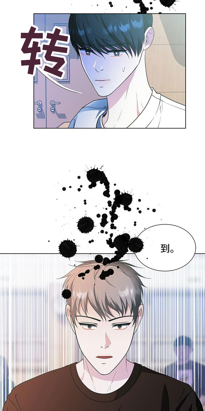 第61章：很想念1