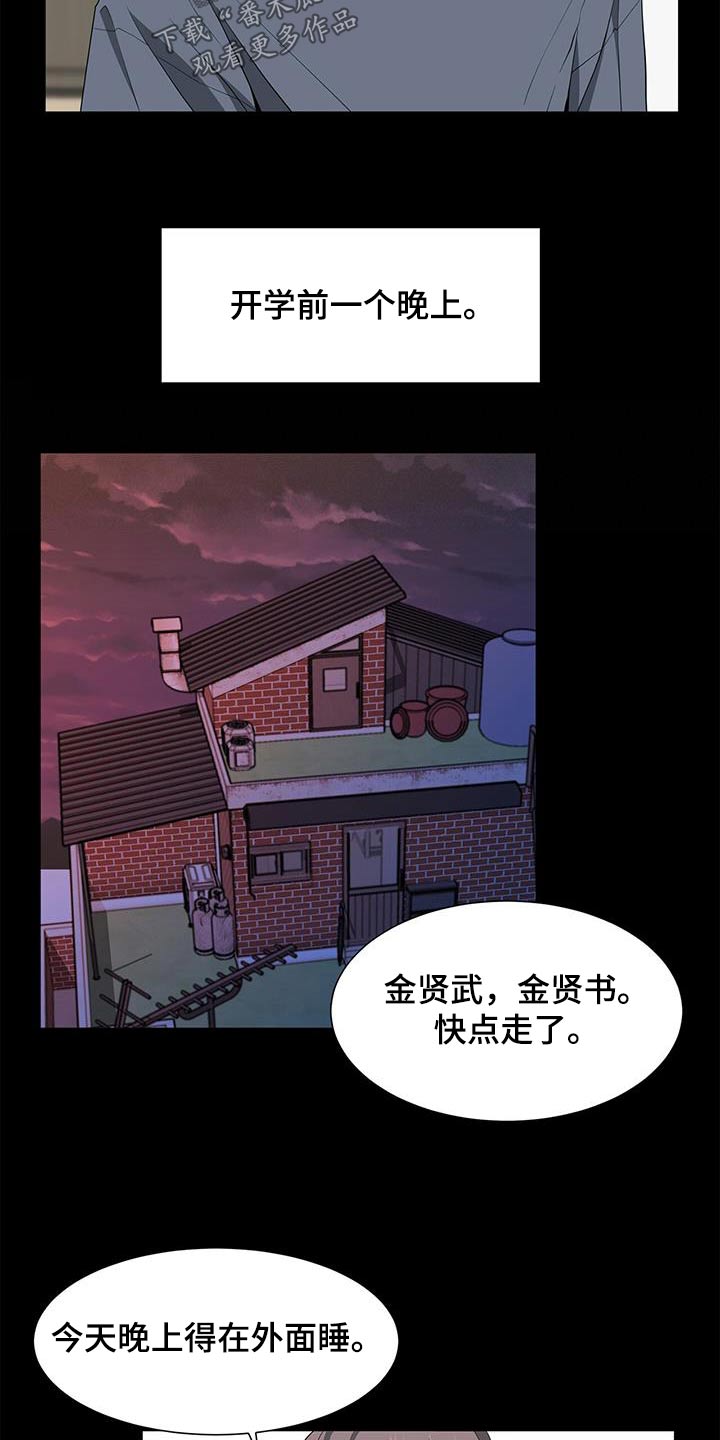 第73章：准备开学18