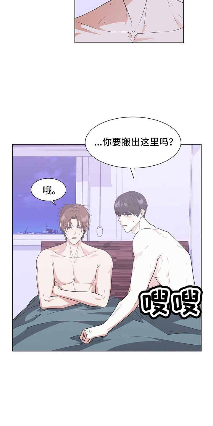第58章：清醒点18