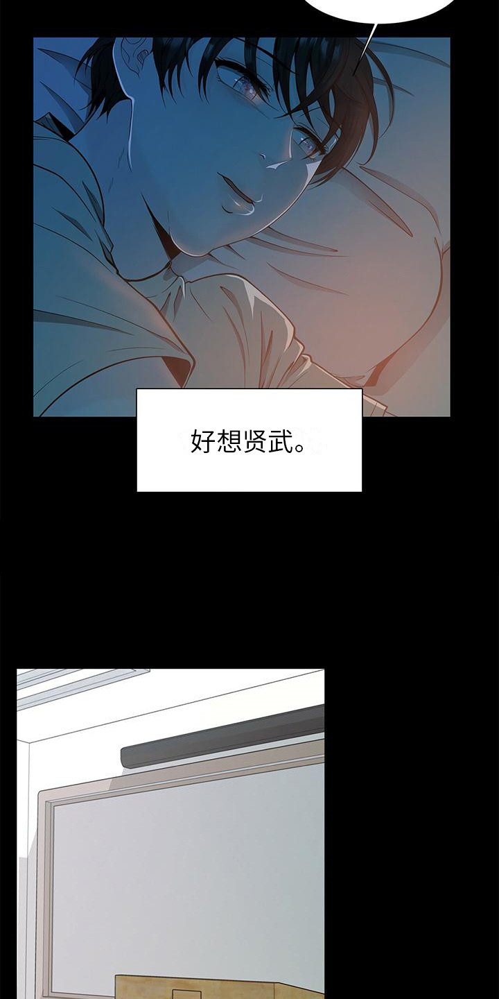第7章：偏见3
