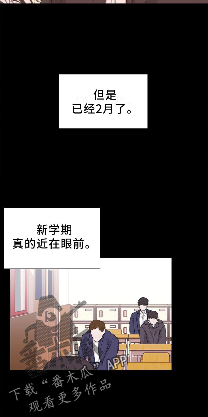 第27章：对待18