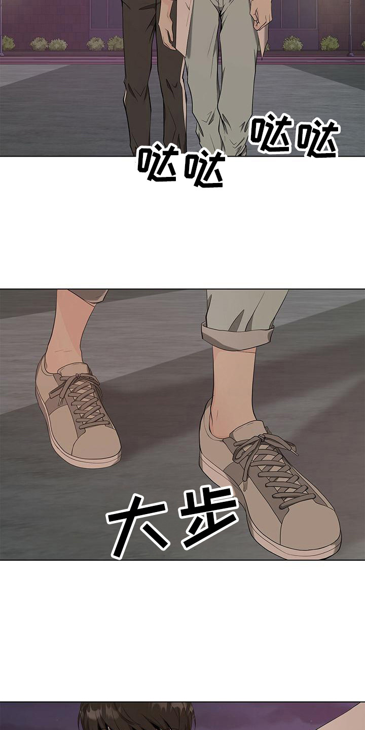 第13章：跑开3