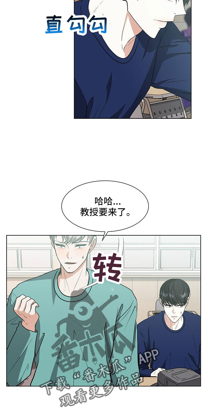 第66章：看到金贤武了5